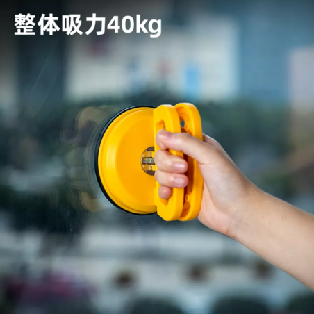 Glass Suction Cup 40KG