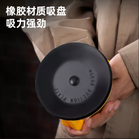 Glass Suction Cup 40KG