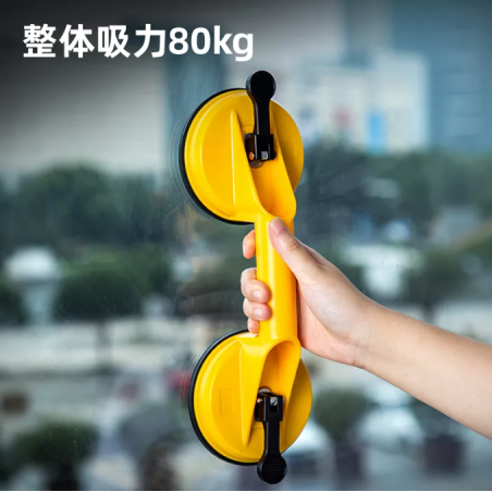 Glass Suction Cup Lifter 80KG