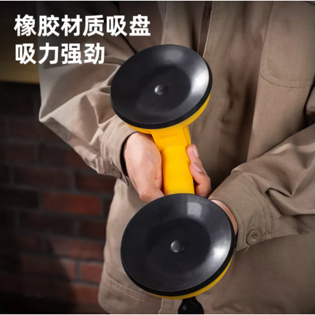 Glass Suction Cup Lifter 80KG