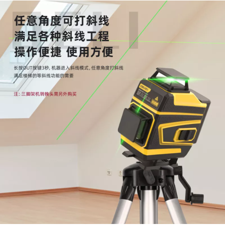 Laser Level 16 Lines