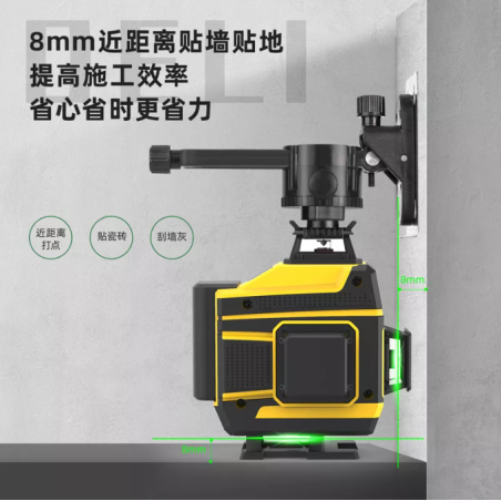 Laser Level 16 Lines