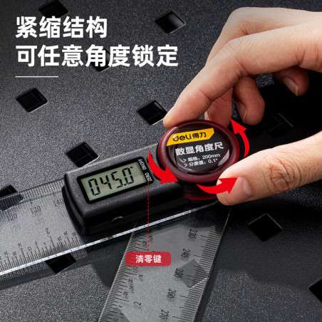 Digital Angle Ruler 200mm