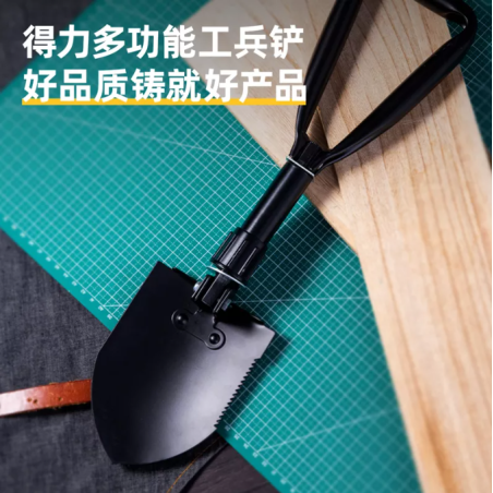 Tri-fold Shovel