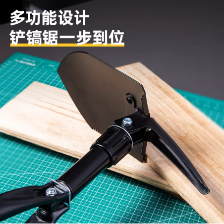 Tri-fold Shovel