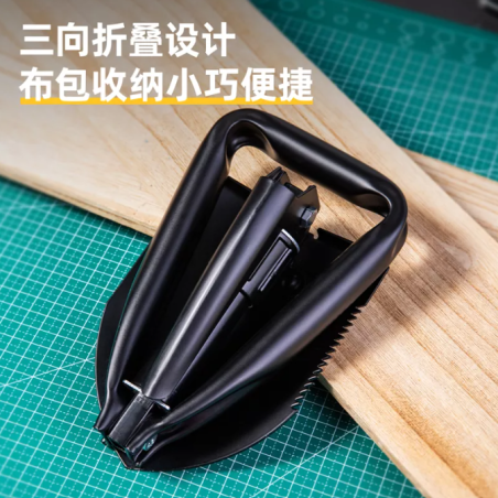 Tri-fold Shovel