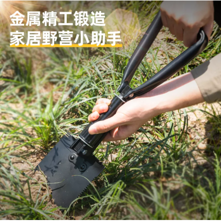Tri-fold Shovel