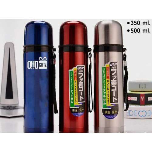 Thermal bottle