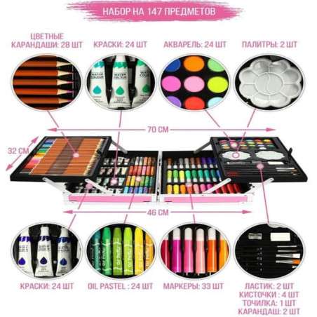 Artistic color set