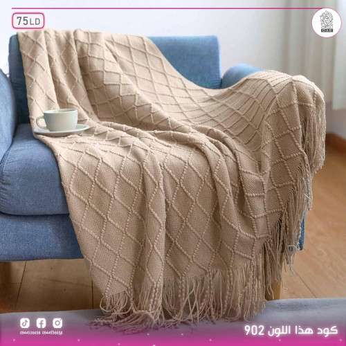 Shawl Salon