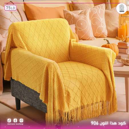 Shawl Salon