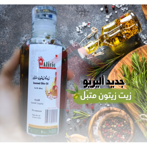 Spiced olive oil