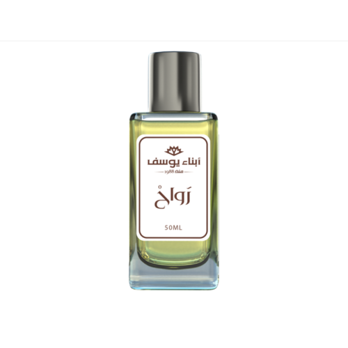 Rawah perfume 50 ml
