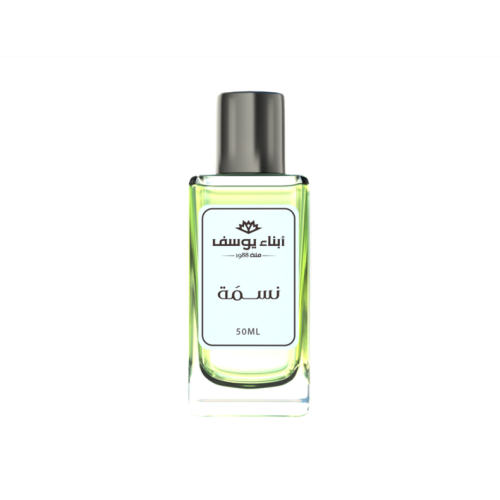 Nessma perfume 50 ml