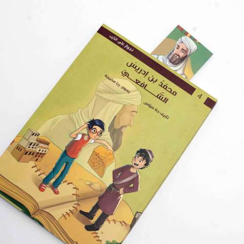 The story of Mohammed bin...