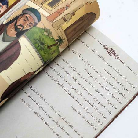 The story of Mohammed bin Adris al-Shaf