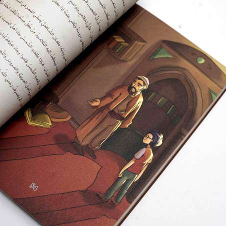 The story of Mohammed bin Adris al-Shaf