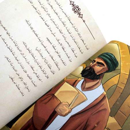 The story of Mohammed bin Adris al-Shaf