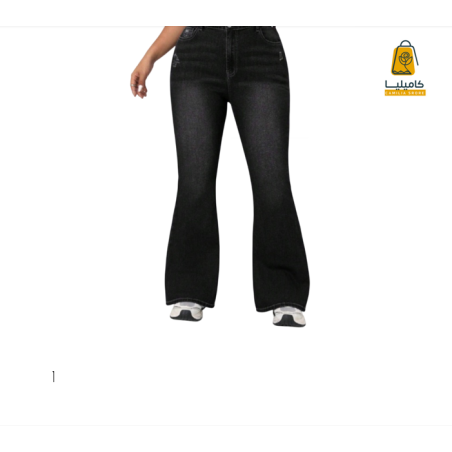 Jeans pants