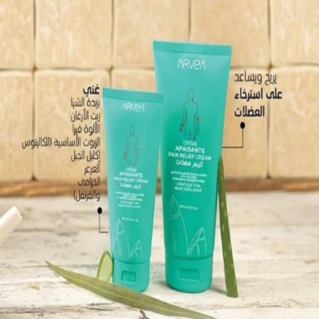 الكريم المهدىء أرفيا