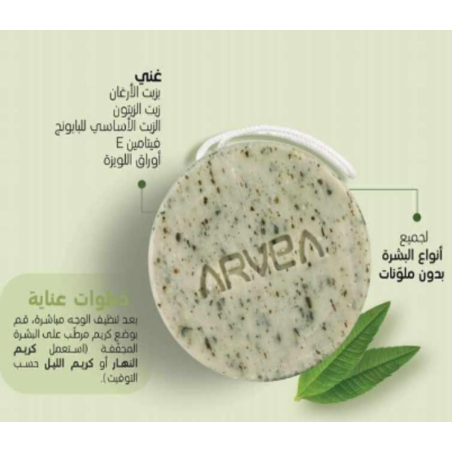 Miracle soap Arvea
