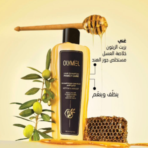 Hair shampoo Arvea