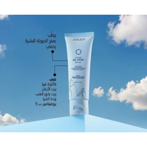 Day cream Arvea