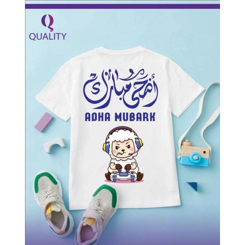  Eid Adha T-shirt