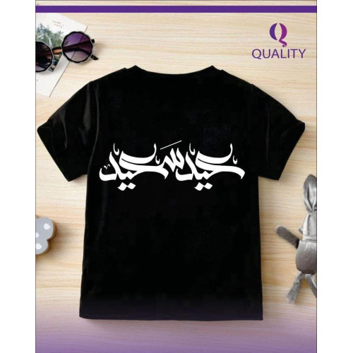   Eid Adha T-shirt