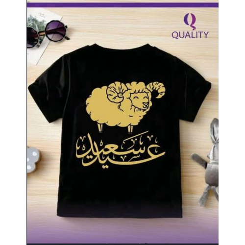  Eid Adha T-shirt