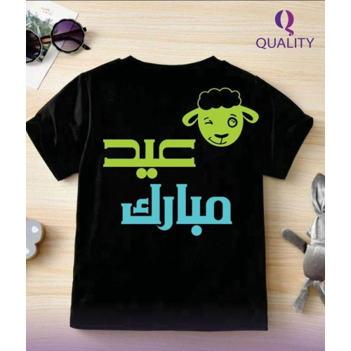   Eid Adha T-shirt