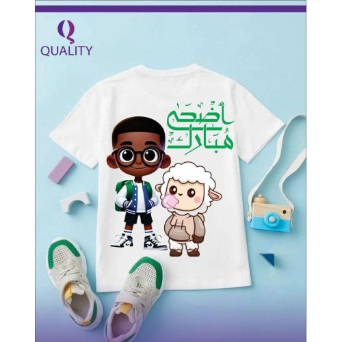  Eid Adha T-shirt