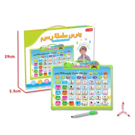 جهاز تعليم اللغة العربية والإنجليزية