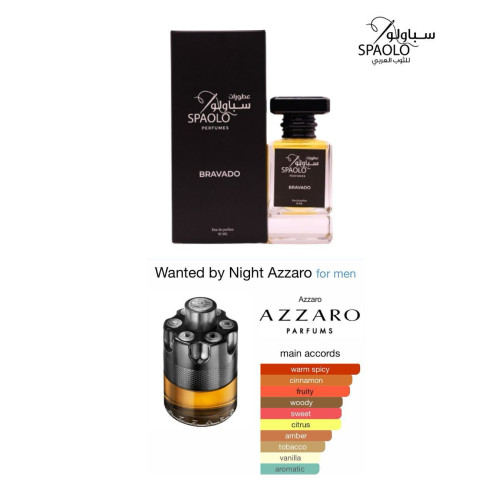 عطر BRAVADOمن سباولـو