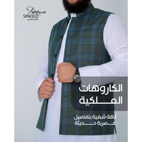 جيليه رجالي