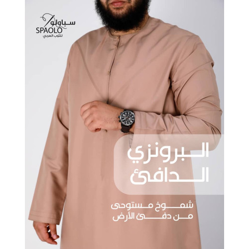 ثوب اماراتي