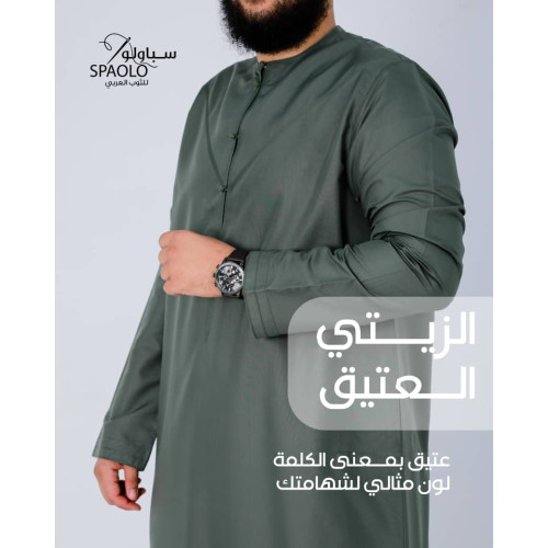 ثوب إماراتي
