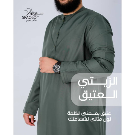 ثوب إماراتي