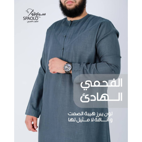 ثوب إماراتي