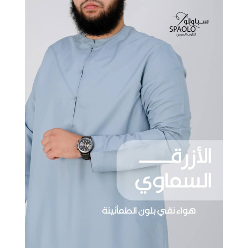 ثوب إماراتي
