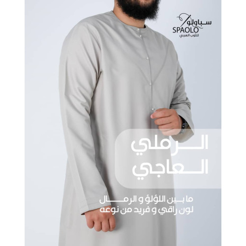 ثوب إماراتي