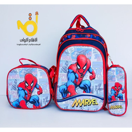 School bag