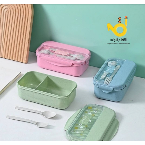 Lunch box