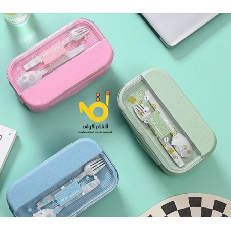 Lunch box