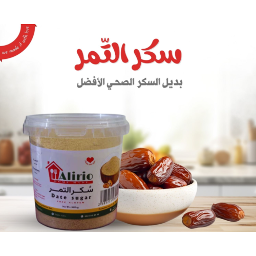  Date sugar 