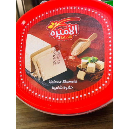 شامية الأميرة