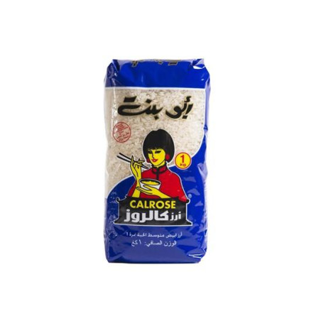 Abubint  Rice