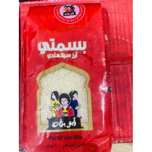 AbuBanat  Rice