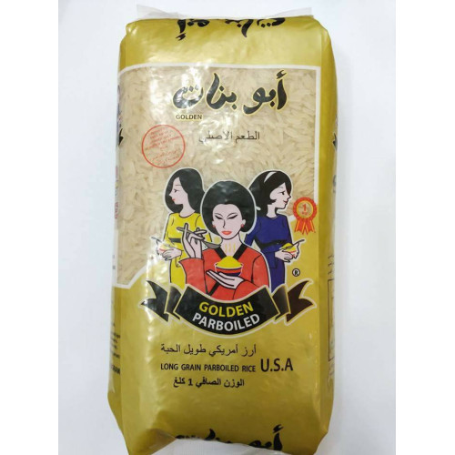 AbuBanat Rice