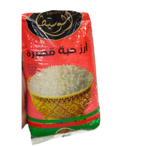 Al-Waseet Rice